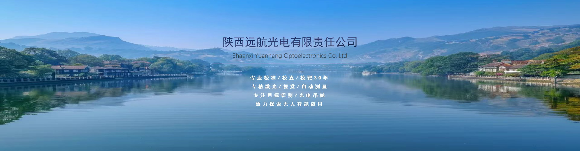 幻燈管理二
