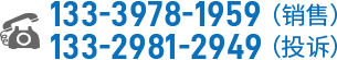武漢鈑金加工電話(huà)