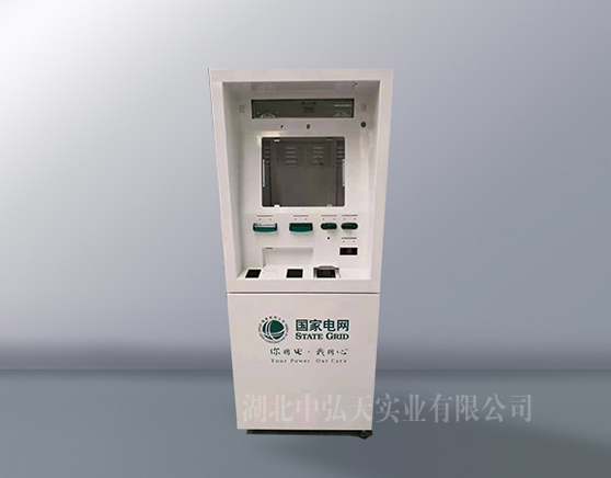 國(guó)家電網(wǎng)自助繳費(fèi)